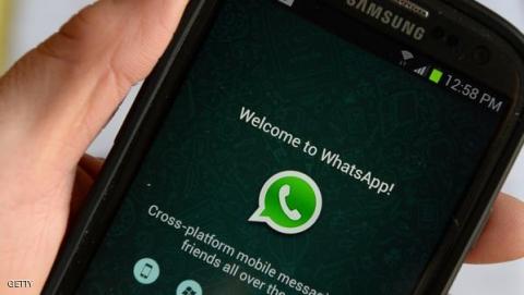 تحذير من خدعة تفعيل مكالمات WhatsApp الصوتية تحذير من خدعة تفعيل مكالمات WhatsApp الصوتية