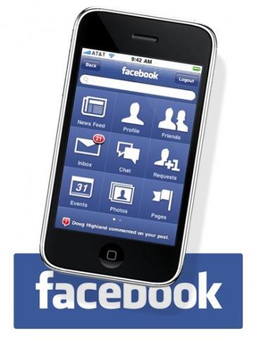 FaceBook ... تختبر إعادة ميزة “الحالة” إلى الشريط الجانبي في تطبيق الهواتف FaceBook ... تختبر إعادة ميزة “الحالة” إلى الشريط الجانبي في تطبيق الهواتف
