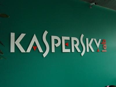 kaspersky lab تجهز لإطلاق برمجية حماية مجانية للمستخدمين العاديين kaspersky lab تجهز لإطلاق برمجية حماية مجانية للمستخدمين العاديين