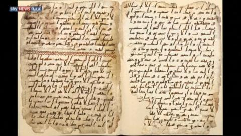 العثور على مخطوطة للقرآن قديمة جدا العثور على مخطوطة للقرآن قديمة جدا