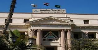 المؤتمر العلمى الأول حول تحديات المكتبات الجامعية فى الألفية الثالثة المؤتمر العلمى الأول حول تحديات المكتبات الجامعية فى الألفية الثالثة