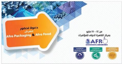 معرض Afro Food 2015 معرض دولي متخصص في تكنولوجيا التصنيع الغذائي معرض Afro Food 2015 معرض دولي متخصص في تكنولوجيا التصنيع الغذائي