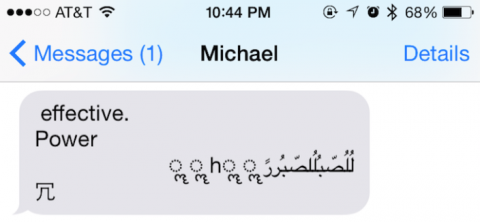 Apple ... تنشر الحل للرسالة النصية الخبيثة على الآيفون Apple ... تنشر الحل للرسالة النصية الخبيثة على الآيفون