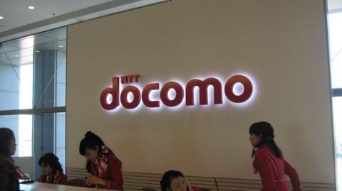 فيديو : شركة NTT DoCoMo تطلق أول هاتف ذكي يفتح ببصمة العين