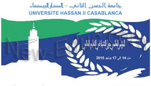جامعة الحسن الثاني تنظم المؤتمر العالمي حول التقنية في التعليم العالي جامعة الحسن الثاني تنظم المؤتمر العالمي حول التقنية في التعليم العالي